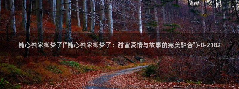 糖心vlog下载链接