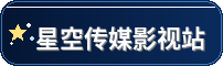 传媒公司招聘信息-免费高清影视网站免费观看平台