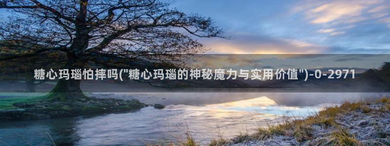 糖心vlog下载大全