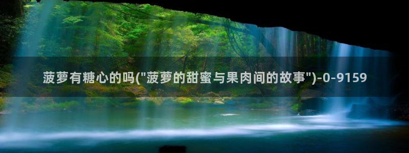 心糖vlog视频在线观看