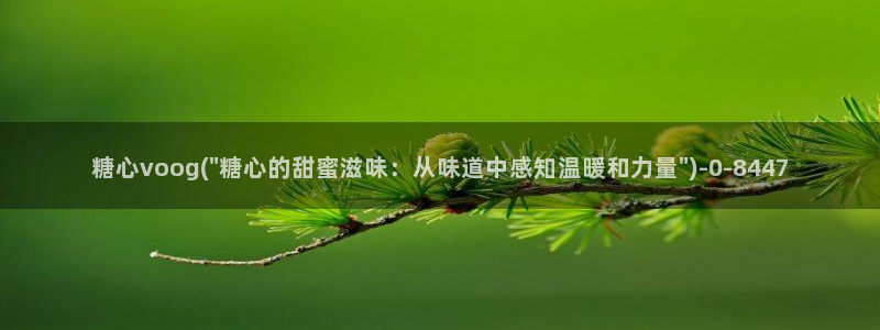 糖心vlog下载安装ios