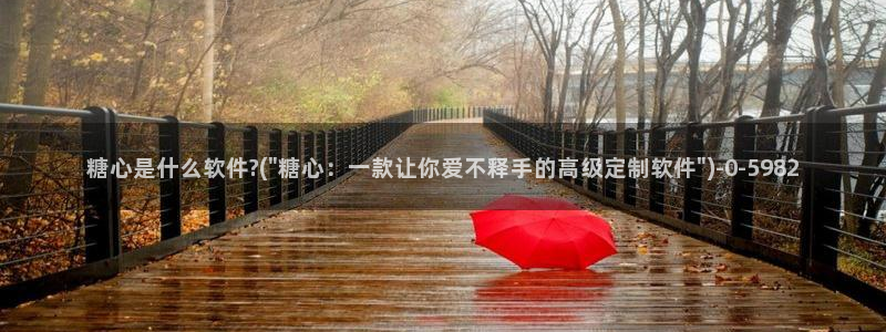 http://t.me/糖心vlog