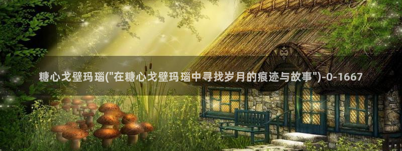 糖心vlog下载地址