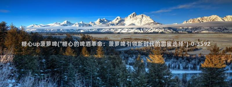 糖心破解版vlog下载
