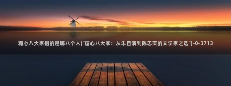 心糖vlog 破解版