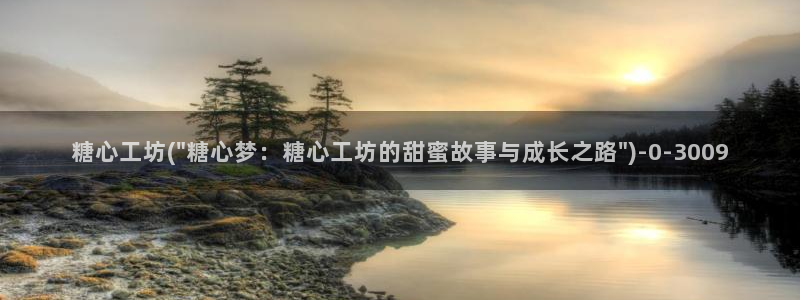 糖心vlog下载网站