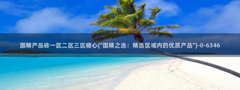 糖心vlog破解版无付费